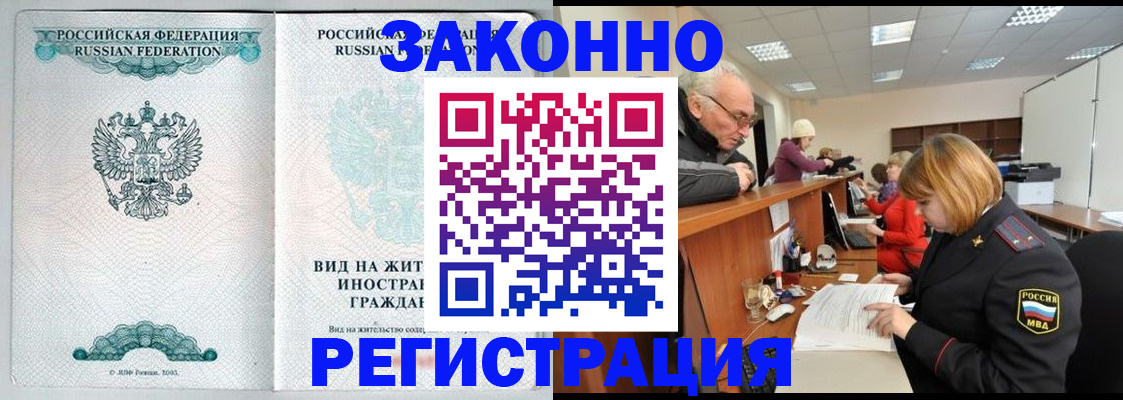 прописка поиск в Торопеце