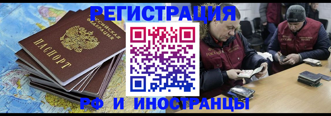 регистрация для школы в Торопеце